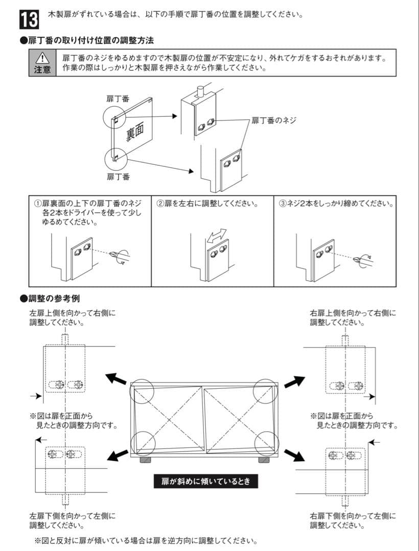 無印良品 スタッキングキャビネット テレビボード オーク材