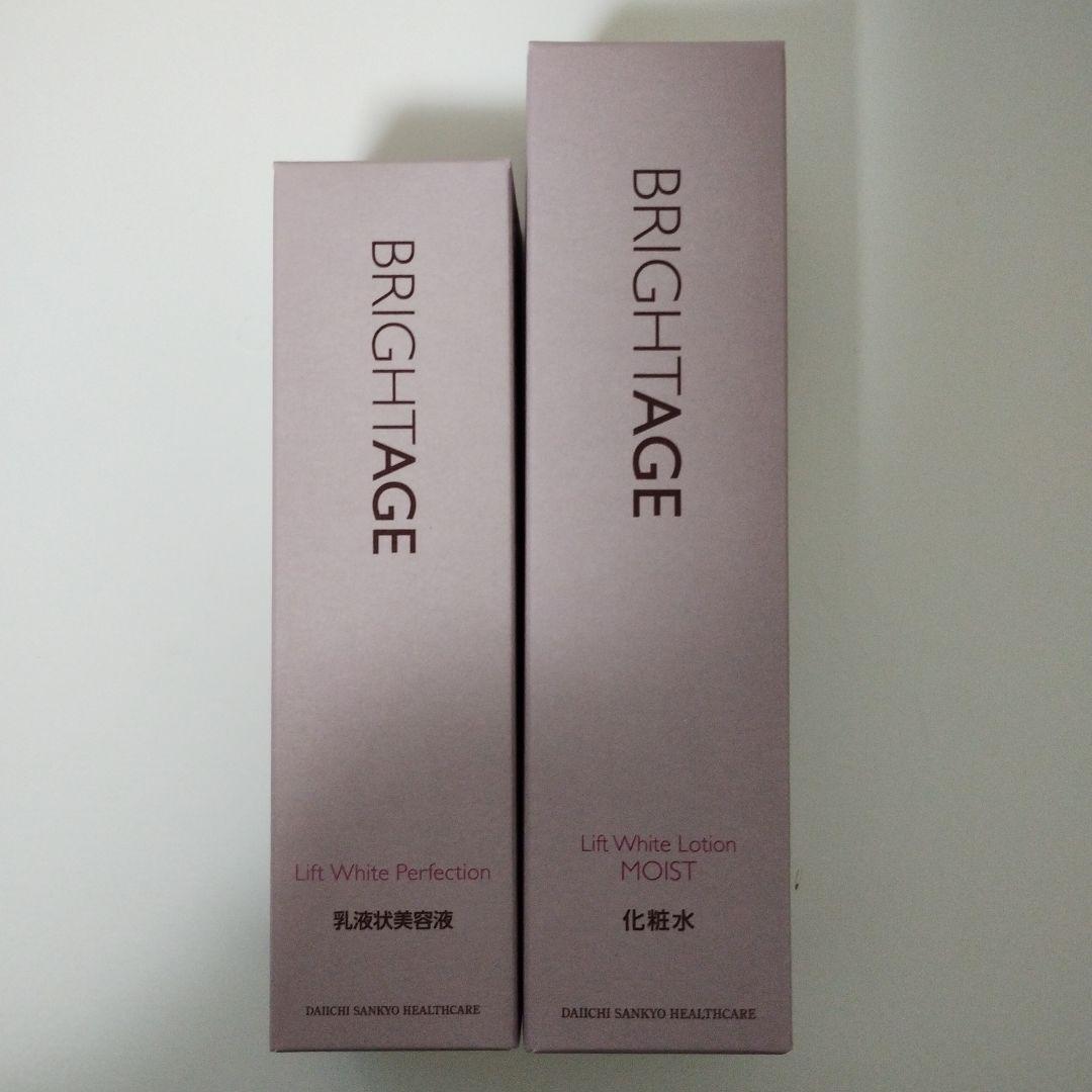 【新品未使用】ブライトエイジ 本格エイジングケア 7点セット