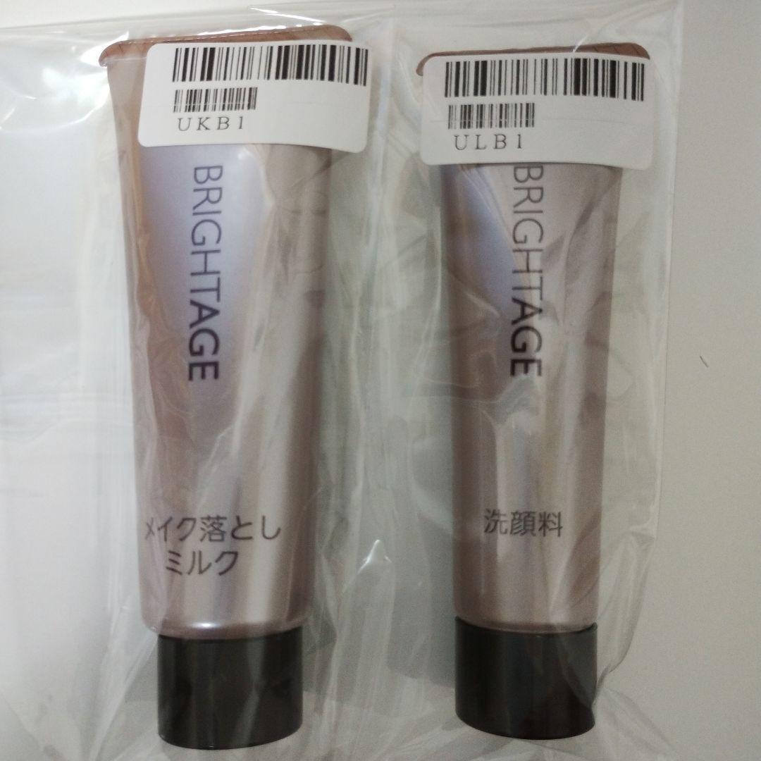 【新品未使用】ブライトエイジ 本格エイジングケア 7点セット