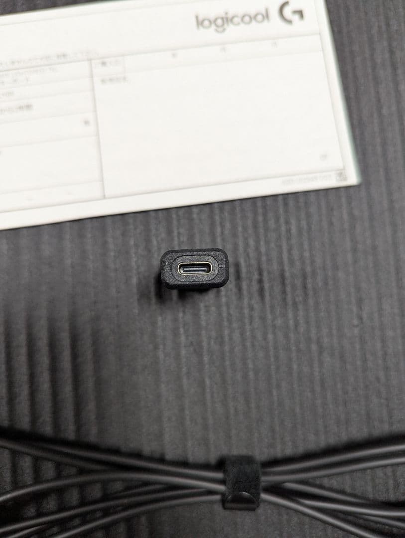 ロジクール G515 LIGHTSPEED TKL 本体