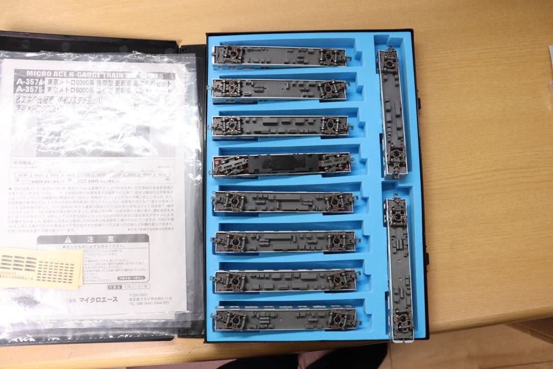 【ランフォード】マイクロエース東京メトロ千代田線6000系 後期型 更新車