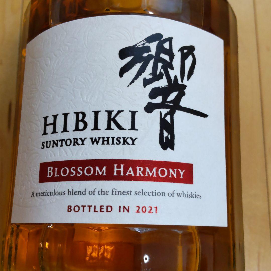 値下げ‼️サントリー響ブロッサムハーモーニー2021