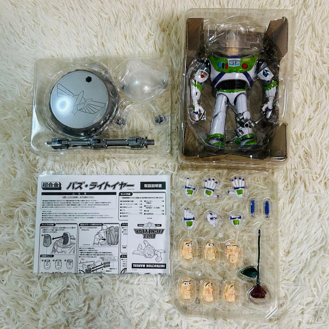 美品！バンダイ 超合金 バズライトイヤー トイストーリー