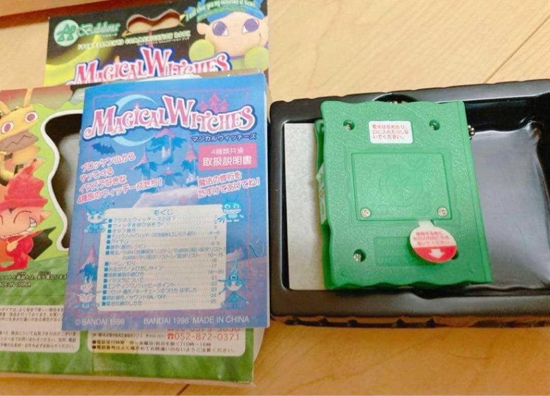 【レア】バンダイ☆マジカルウィッチーズ【風】バルルーナ【新品未使用ラスト1点】