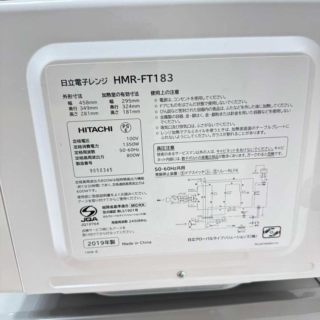 都内23区配送無料　美品家電３点セット　プロによる洗浄/除菌済み　set 18