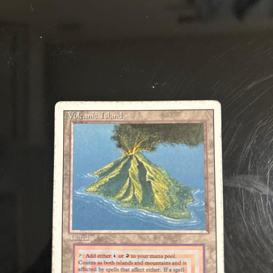 マジック：ザ・ギャザリング Volcanic  MTG