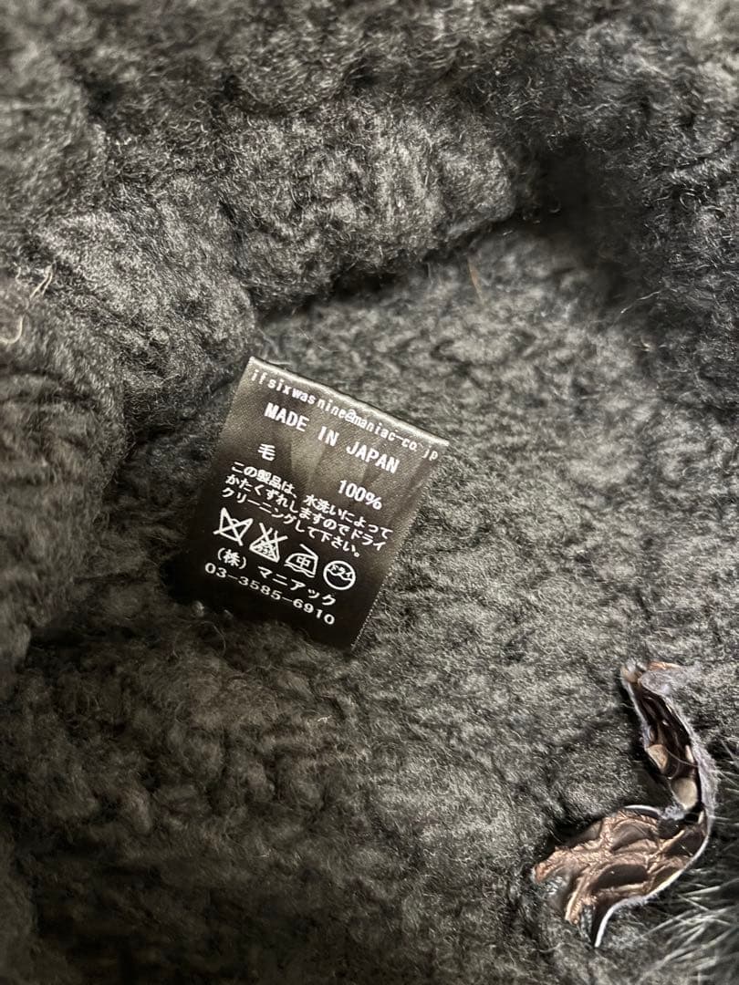 イフシックスワズナイン ブラックパラダイス初期