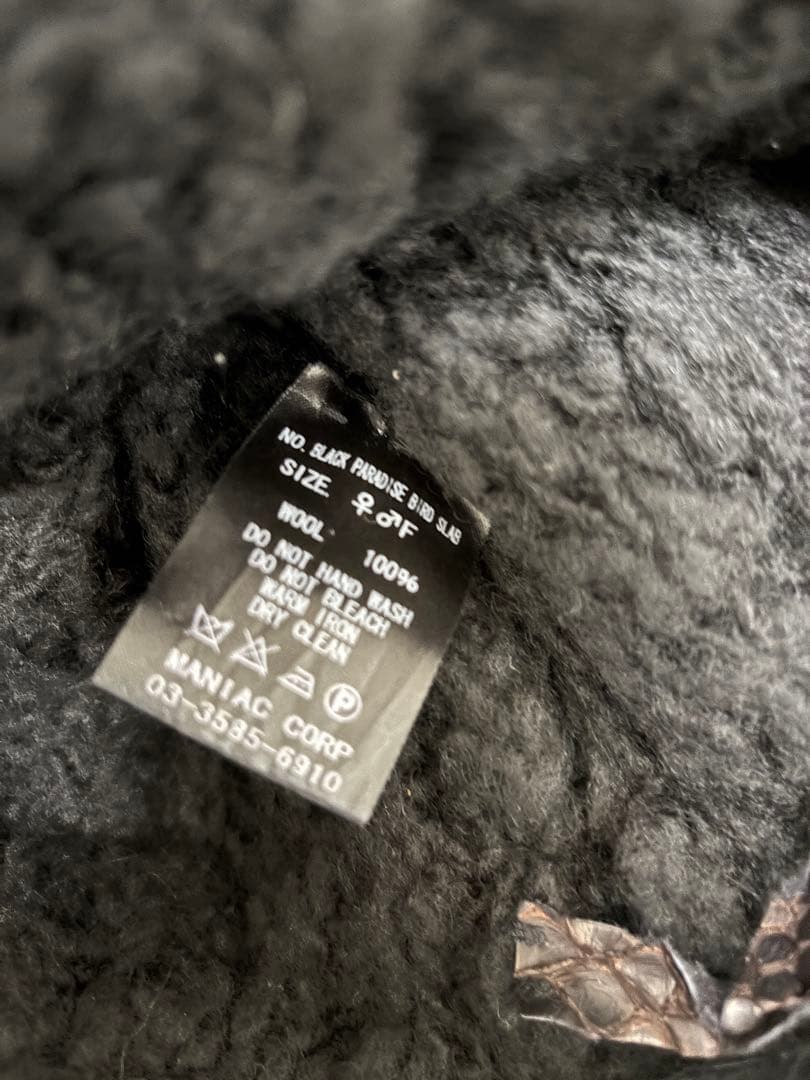 イフシックスワズナイン ブラックパラダイス初期