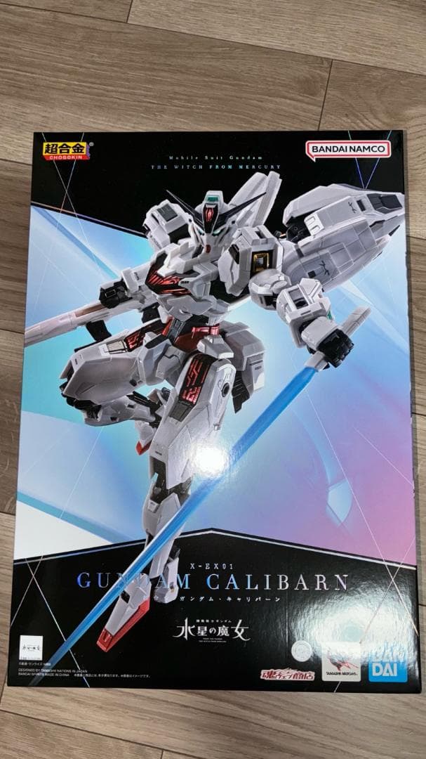 超合金 X-EX01 ガンダム・キャリバーン 新品未使用