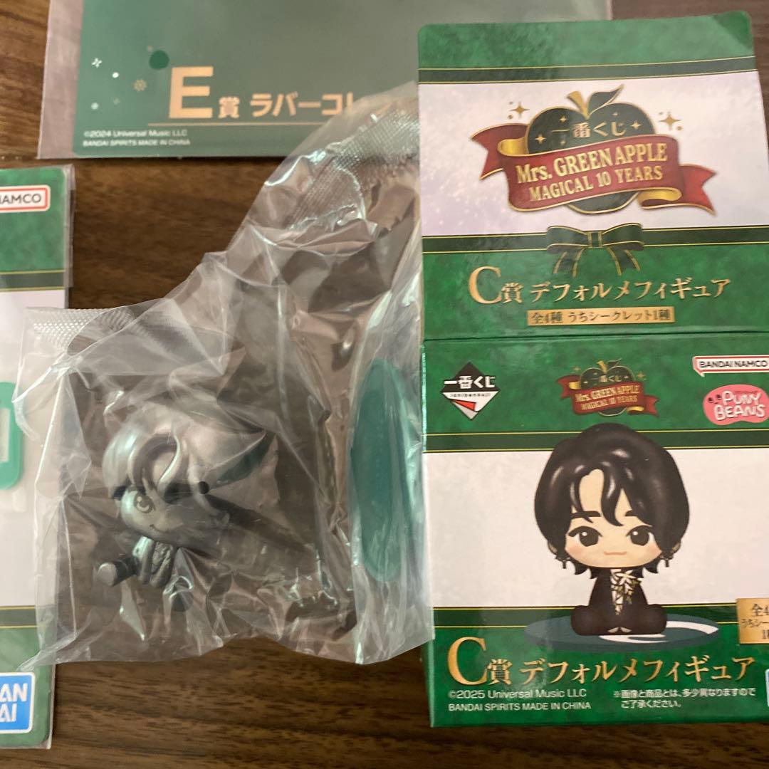 一番くじ ミセス　C賞 デフォルメフィギュア　大森元貴　ラバー　E賞