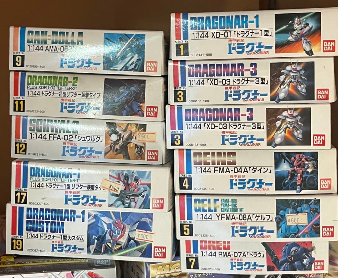 機甲戦記ドラグナー　未組立品　当時物　12体セット　ドラグーンが出てきました！