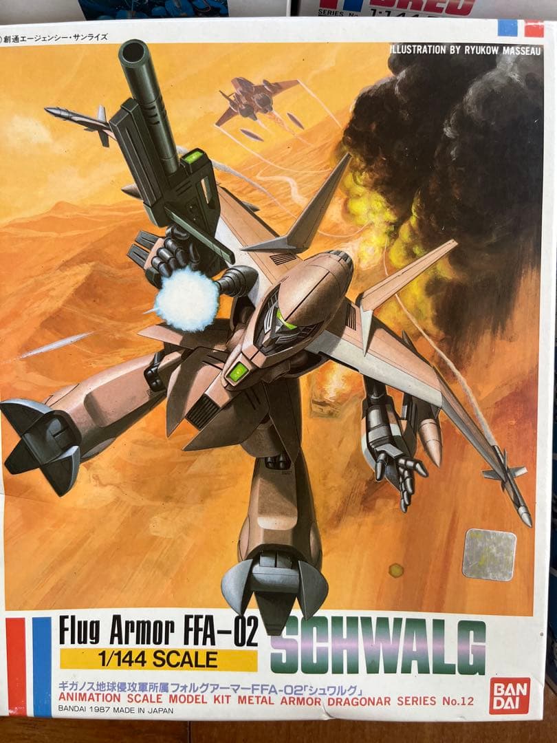 機甲戦記ドラグナー　未組立品　当時物　12体セット　ドラグーンが出てきました！