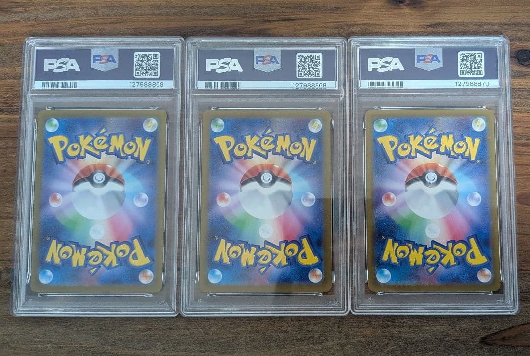 【PSA10】ピカチュウAR プロモ ポケカの夏がキタ！ キャンペーン　3連番