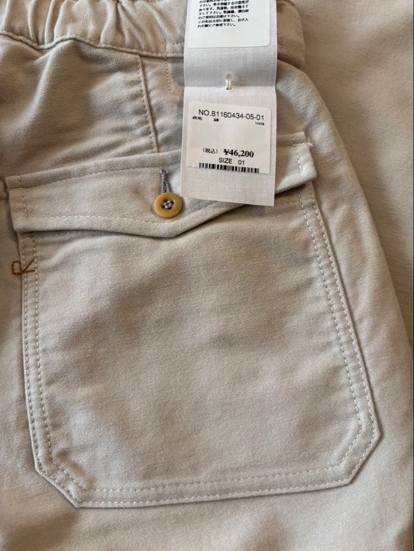 yumi様　45Rライトベージュ ストレートレッグ チノパン