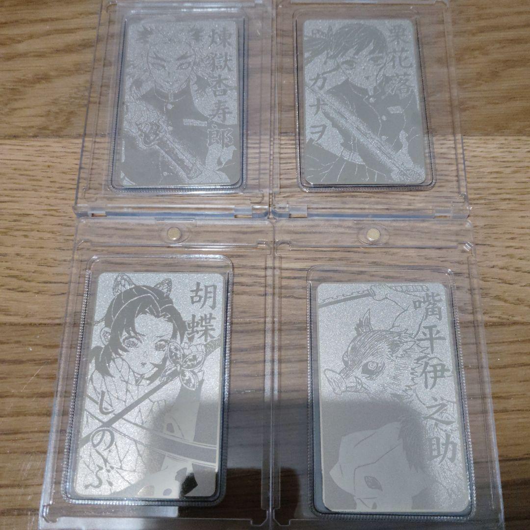 鬼滅の刃 お守りコレクション4枚セット