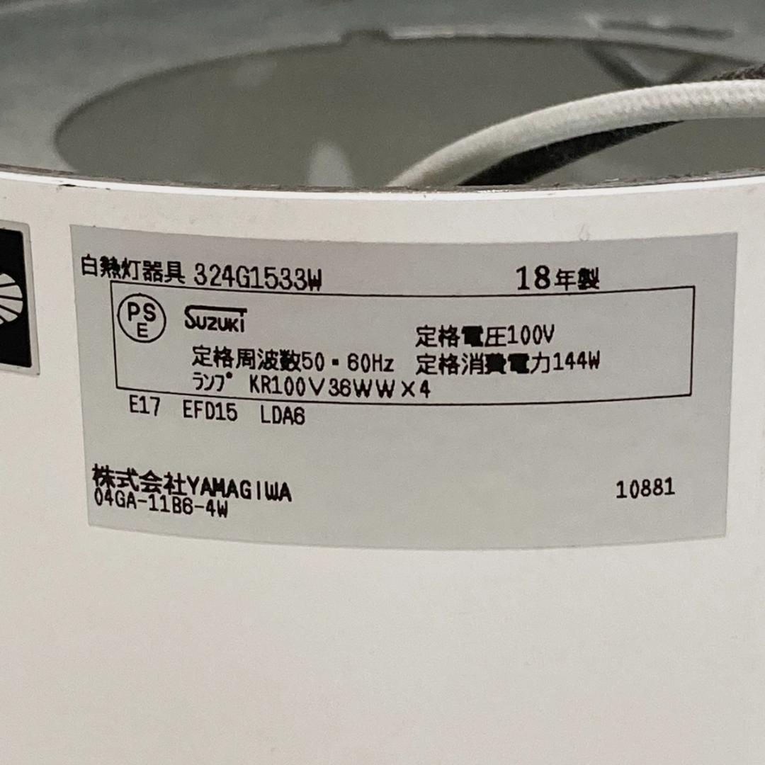 yamagiwa 白熱灯器具 LEDシーリングライト 324G1533