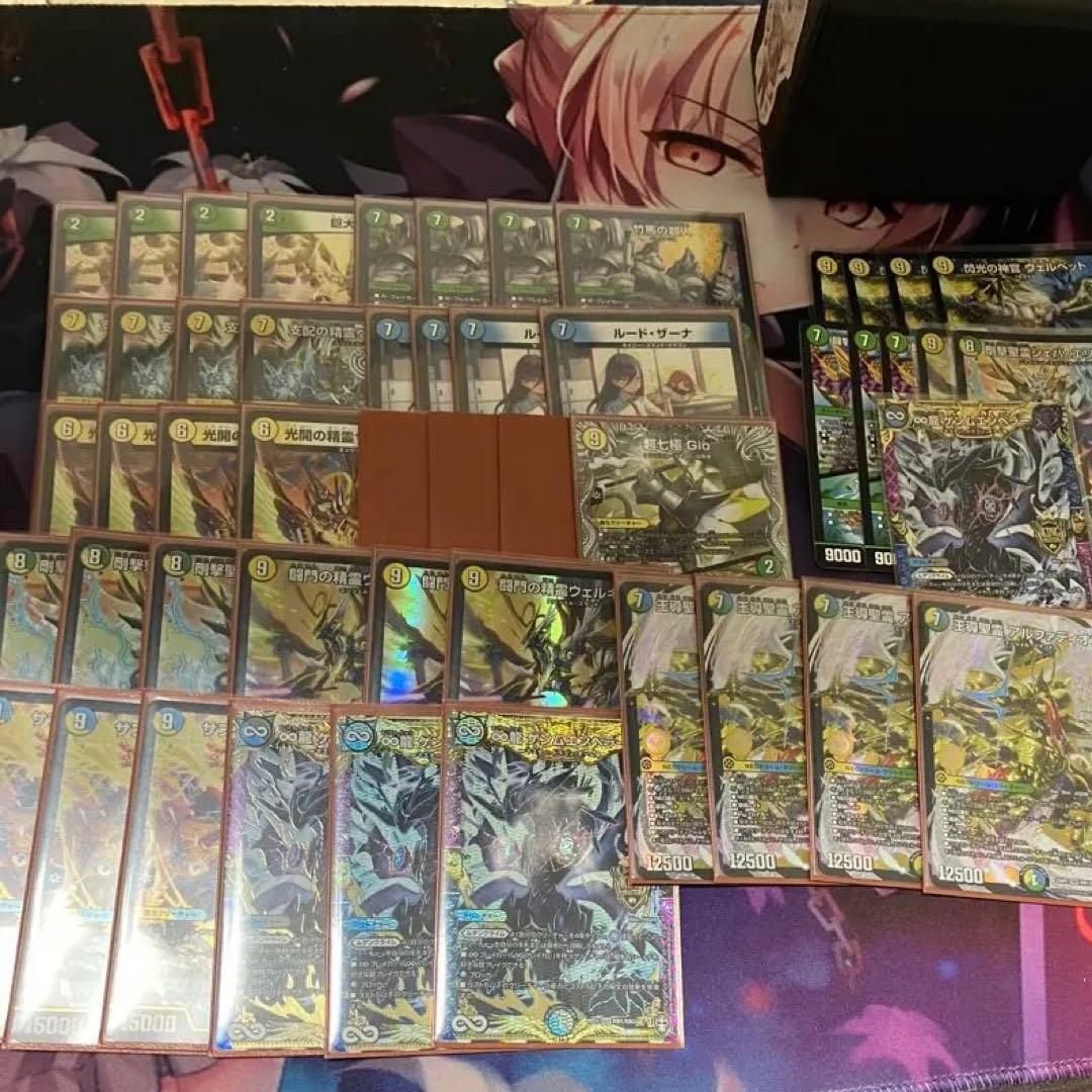 巨大アルファディオス、巨大天門　デュエルマスターズデッキ　調整パーツ付き