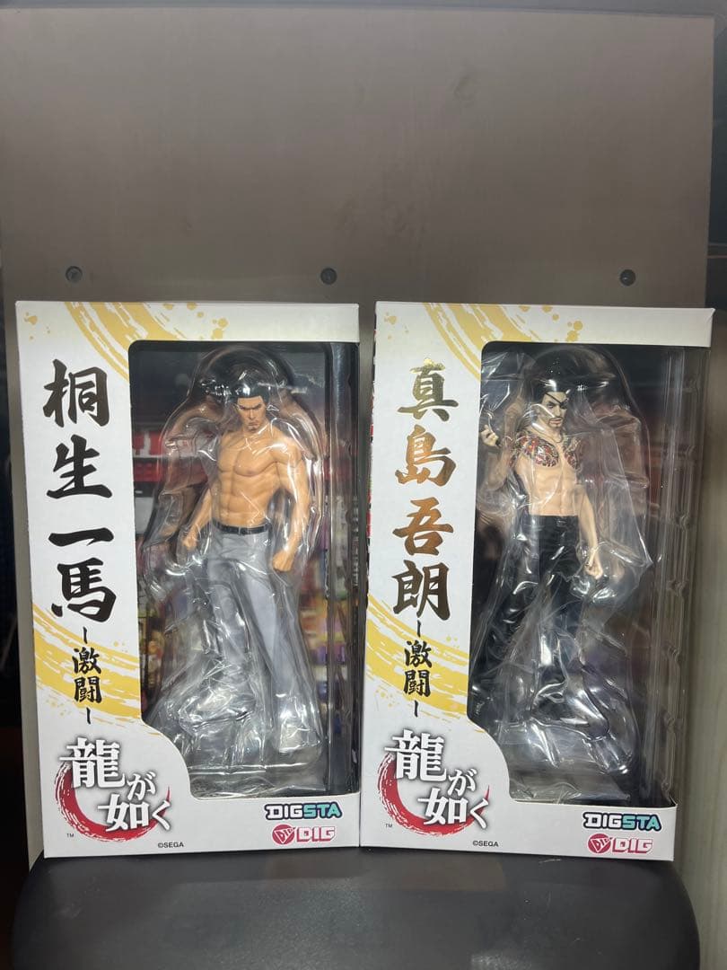 龍が如く DIGSTA フィギュア 桐生一馬 真島吾朗 セット