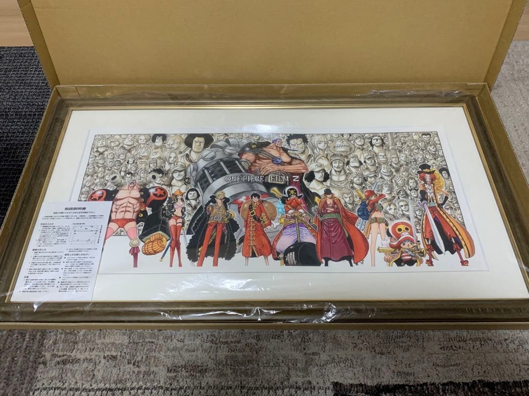 ワンピース 複製原画 FILM Z 美品