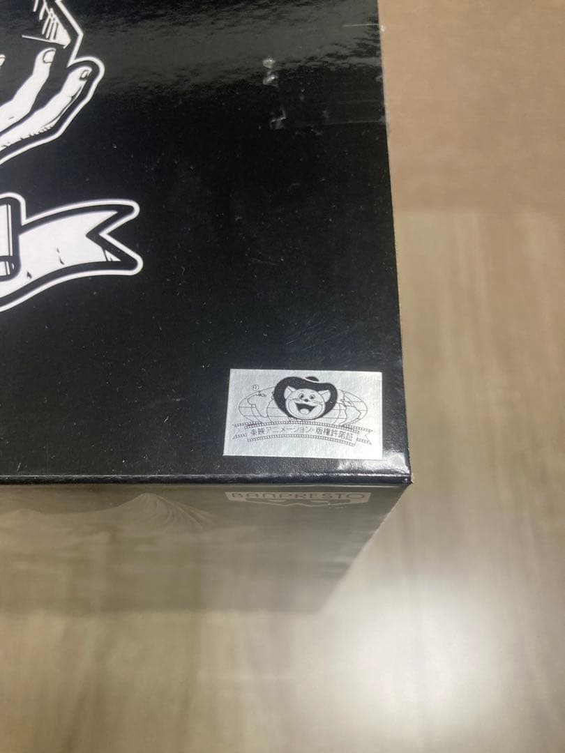 ドラゴンボール　SMSP 超サイヤ人　孫悟空 A賞ver 1.5 ◎最終値下げ