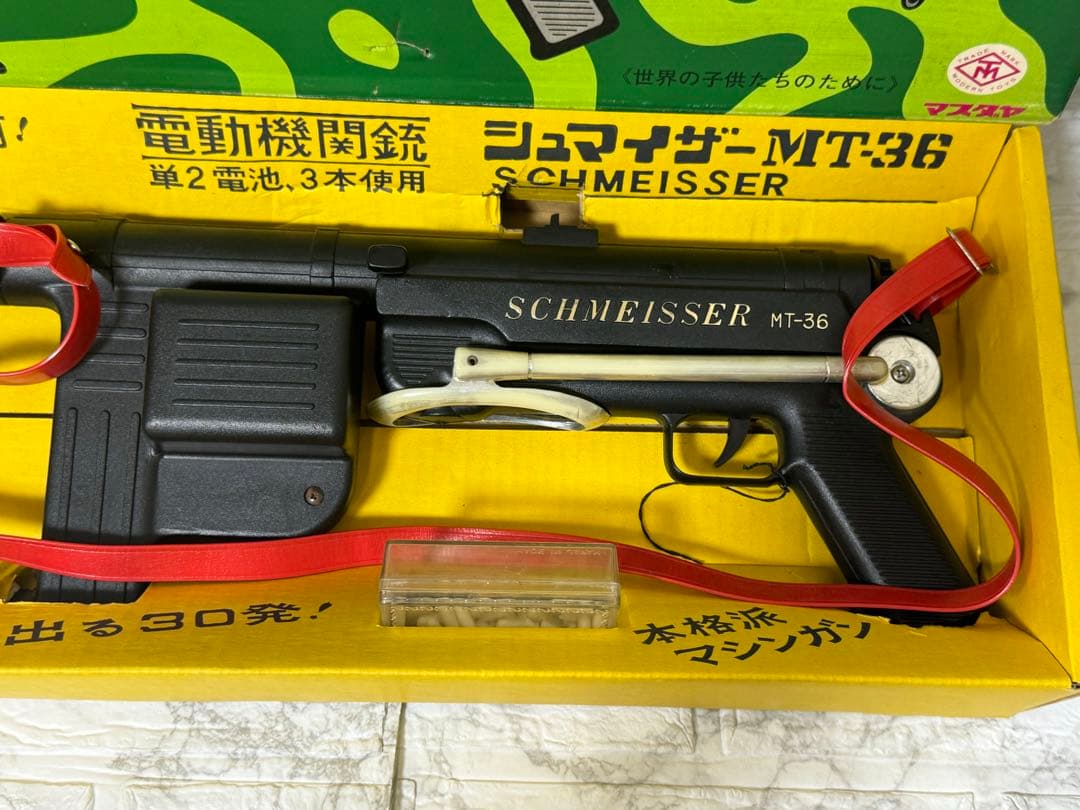 【美品】マスダヤ製の昭和レトロなビンテージトイガン「シュマイザー MT-36」