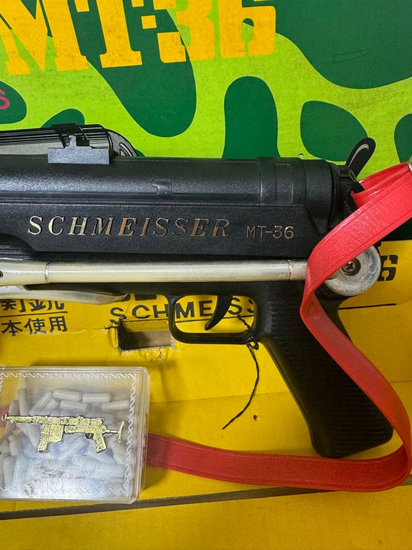 【美品】マスダヤ製の昭和レトロなビンテージトイガン「シュマイザー MT-36」