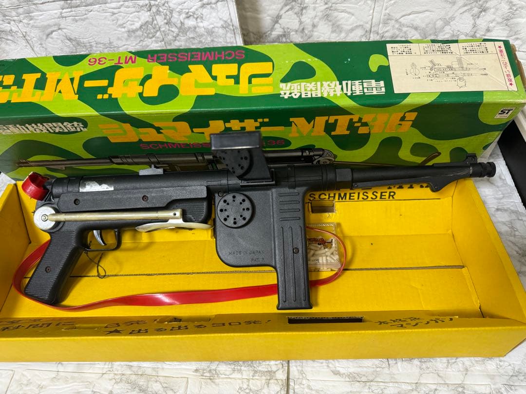 【美品】マスダヤ製の昭和レトロなビンテージトイガン「シュマイザー MT-36」