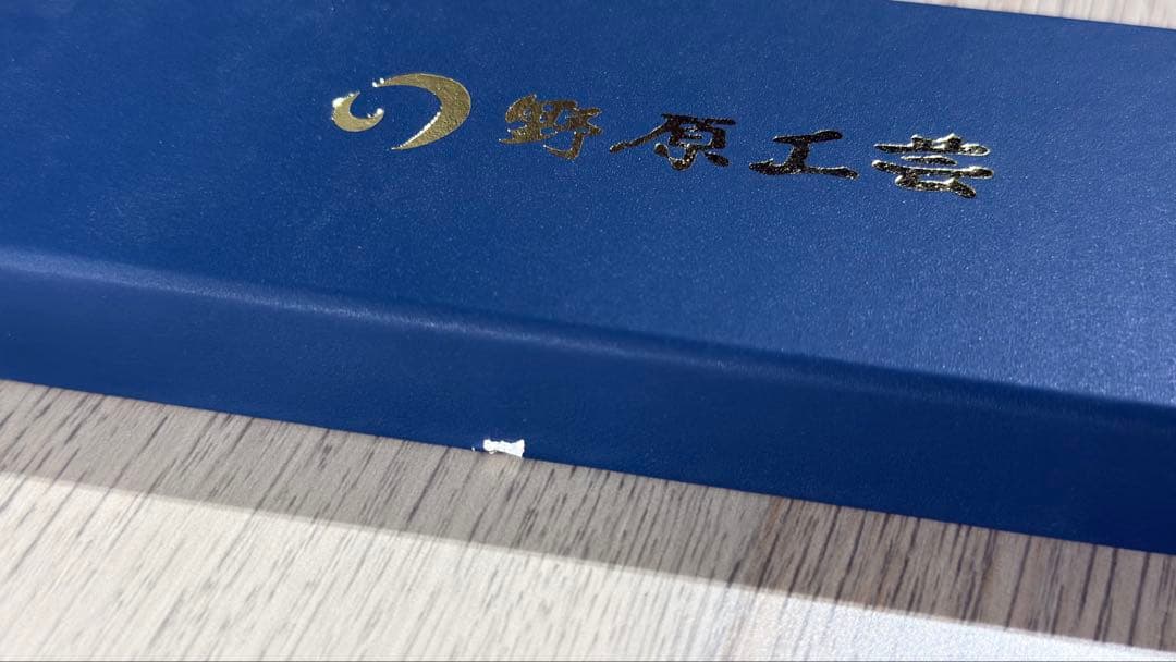 野原工芸 シャープペンシル　神代欅