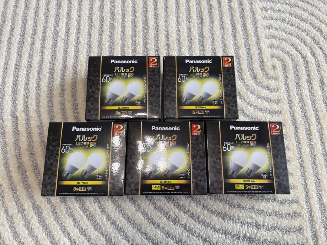 美品 パナソニック パルック プレミアX LED電球 60形相当 温白色 10個