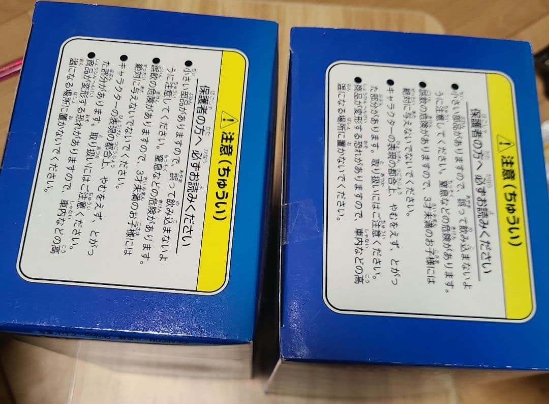 し*ー様 【希少品/レア】ロックマンエグゼ アクセス メガフィギュア　2体セット