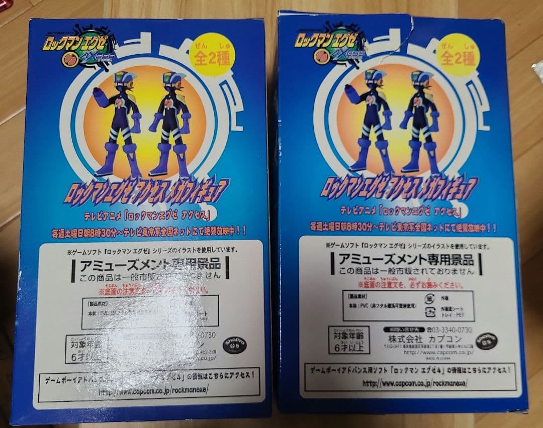 し*ー様 【希少品/レア】ロックマンエグゼ アクセス メガフィギュア　2体セット