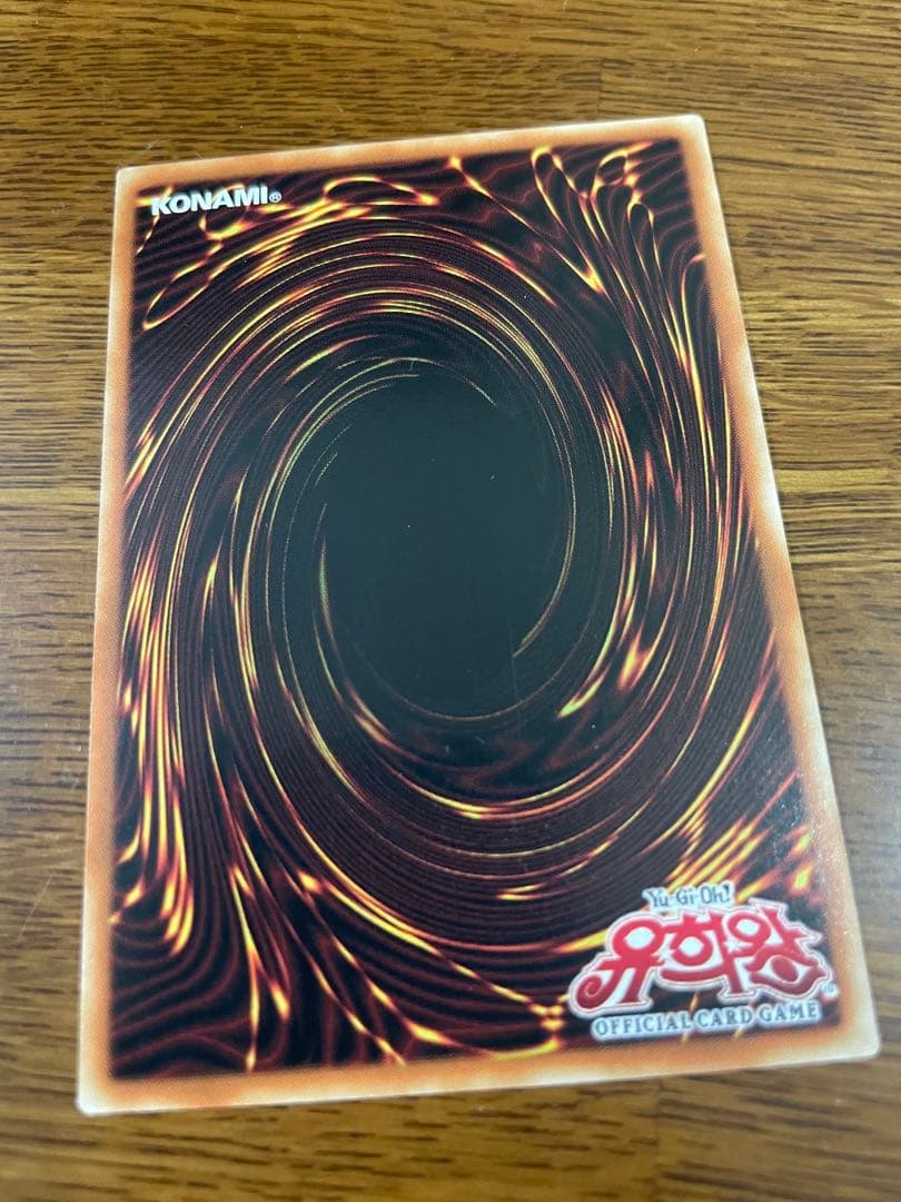 青眼の白龍　プリズマ　韓国版　AC02-KR000