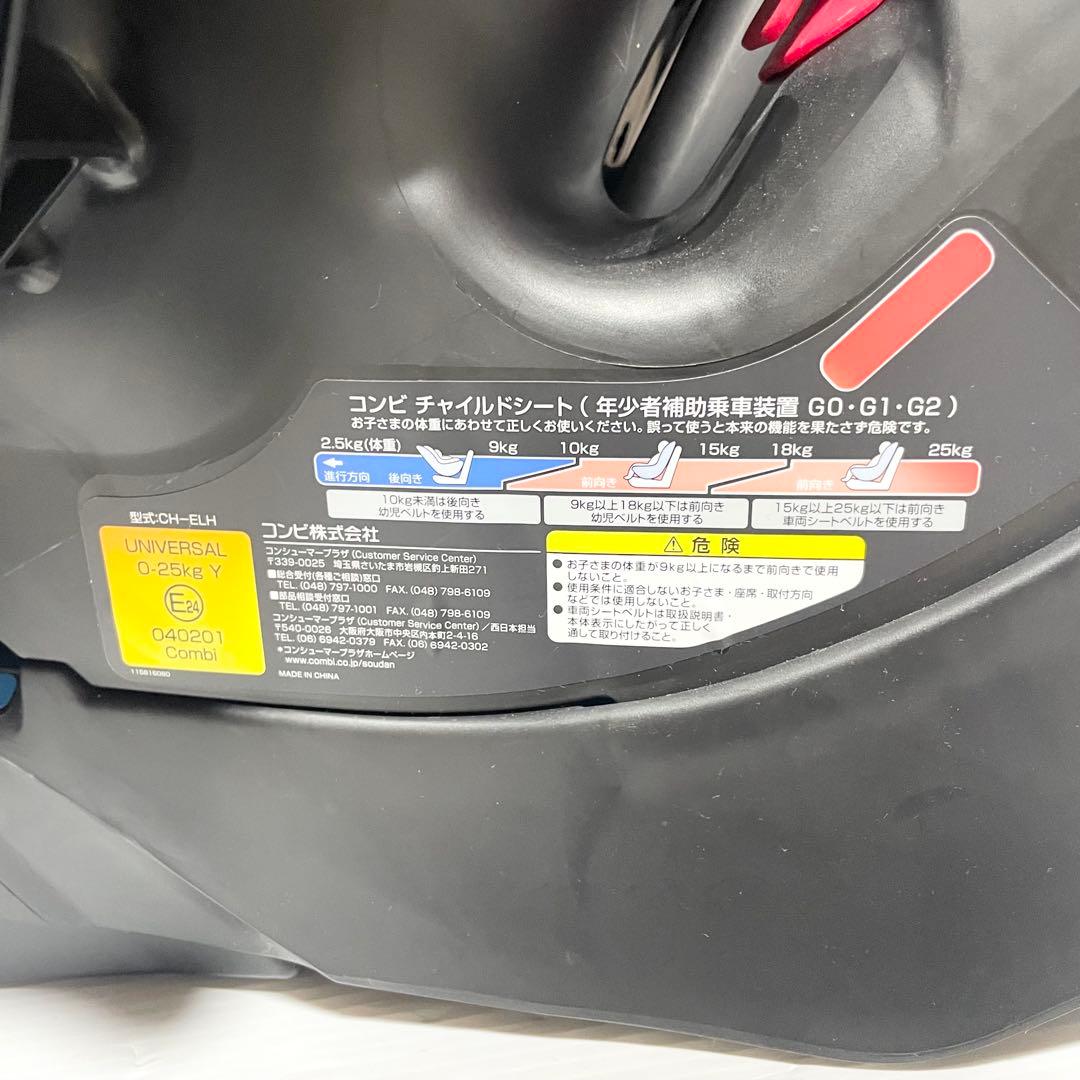 ✨美品✨コンビ ウィゴー ロング サイドプロテクション エッグショック HH