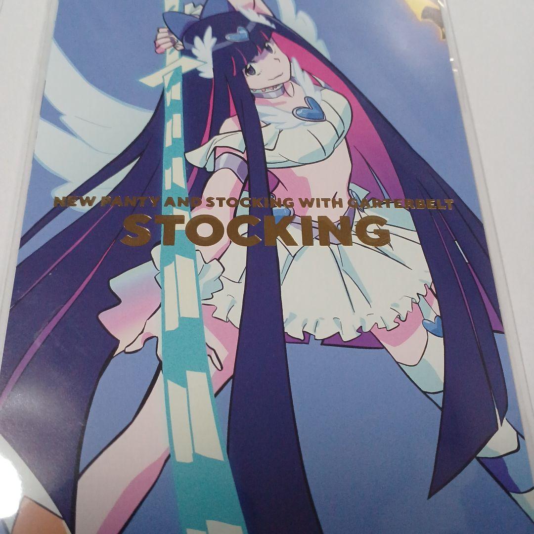 パンスト PANTY & STOCKING 入場特典ポストカード 全6種コンプ