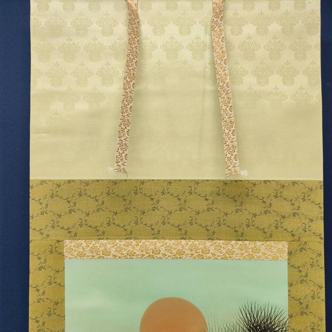 真作/江月/松上双鶴図/日ノ出/松/花鳥/桐共箱付/布袋屋掛軸A-586