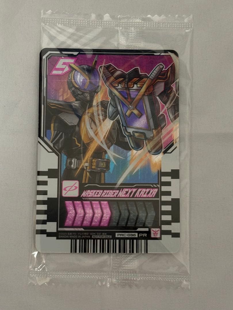 ライドケミートレカ 大量 まとめ売り