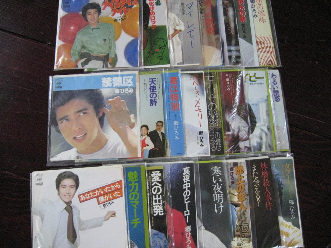 郷ひろみ　ＣＢＳソニーシングルレコード　42枚セット