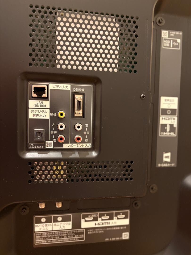 ☆ 9/23まで値下げ☆ ソニーブラビア46V液晶テレビKDL-46W900A