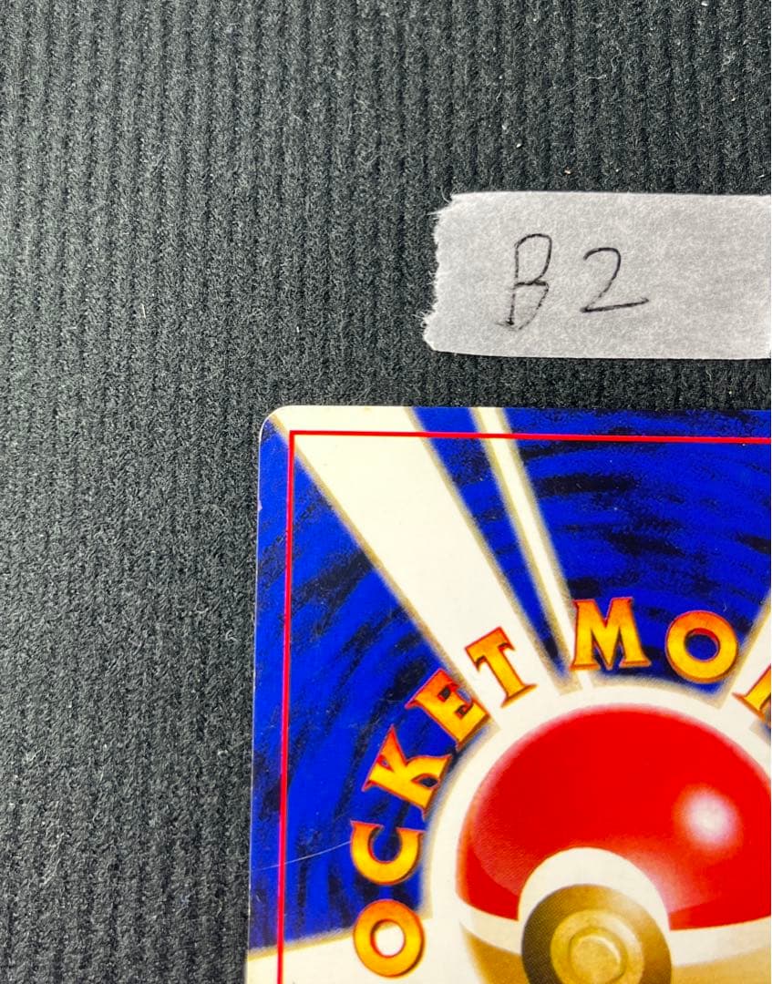 ポケモンカード　ルギア　旧裏　No.249