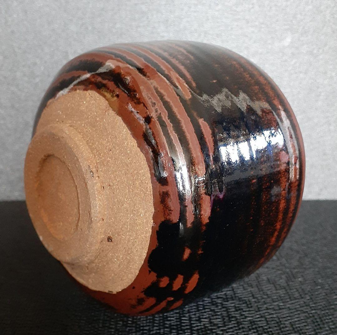 飛騨小糸窯　【長倉三朗】造　鉄釉　柿釉　茶碗　共箱　茶道具　盆器　盆栽鉢　植木鉢