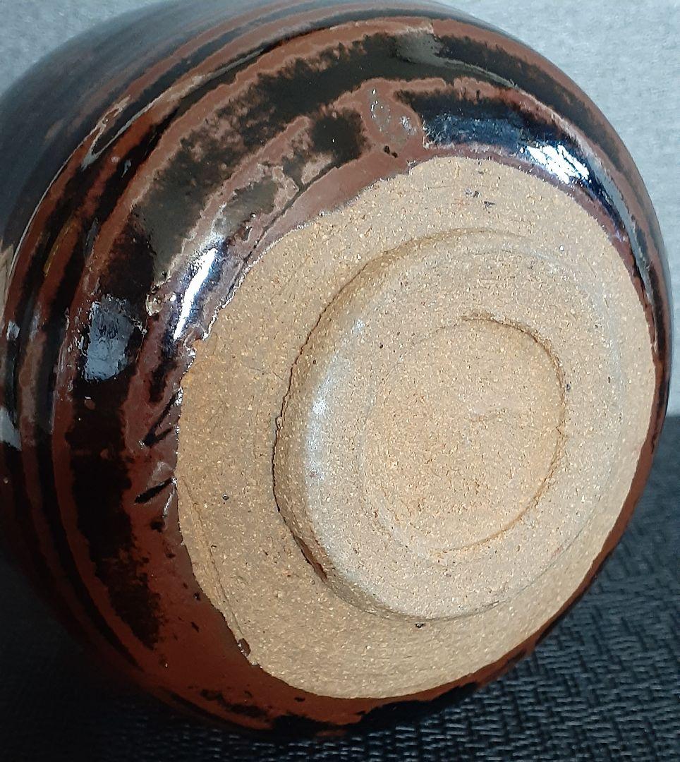 飛騨小糸窯　【長倉三朗】造　鉄釉　柿釉　茶碗　共箱　茶道具　盆器　盆栽鉢　植木鉢