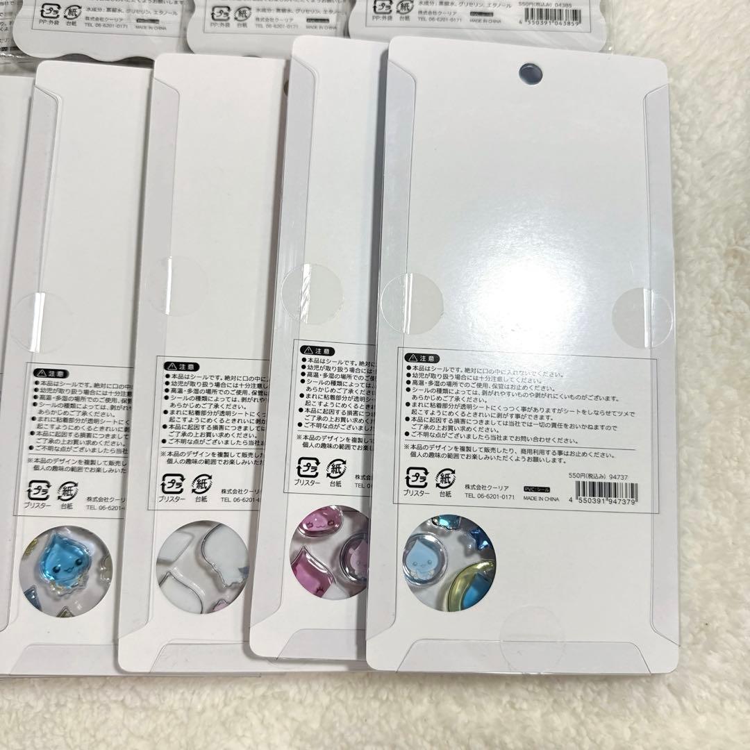 【まとめ売り】ボンボンドロップシール　しずくちゃん　14種類 セット売り