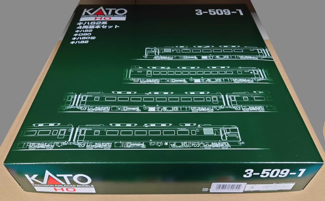 KATO HO 3-509-1 キハ82系 4両基本セット
