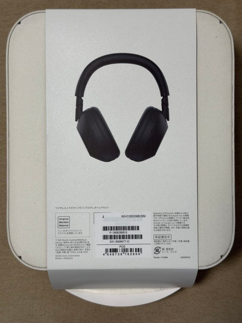 【新品】SONY WH-1000XM6 ブラック