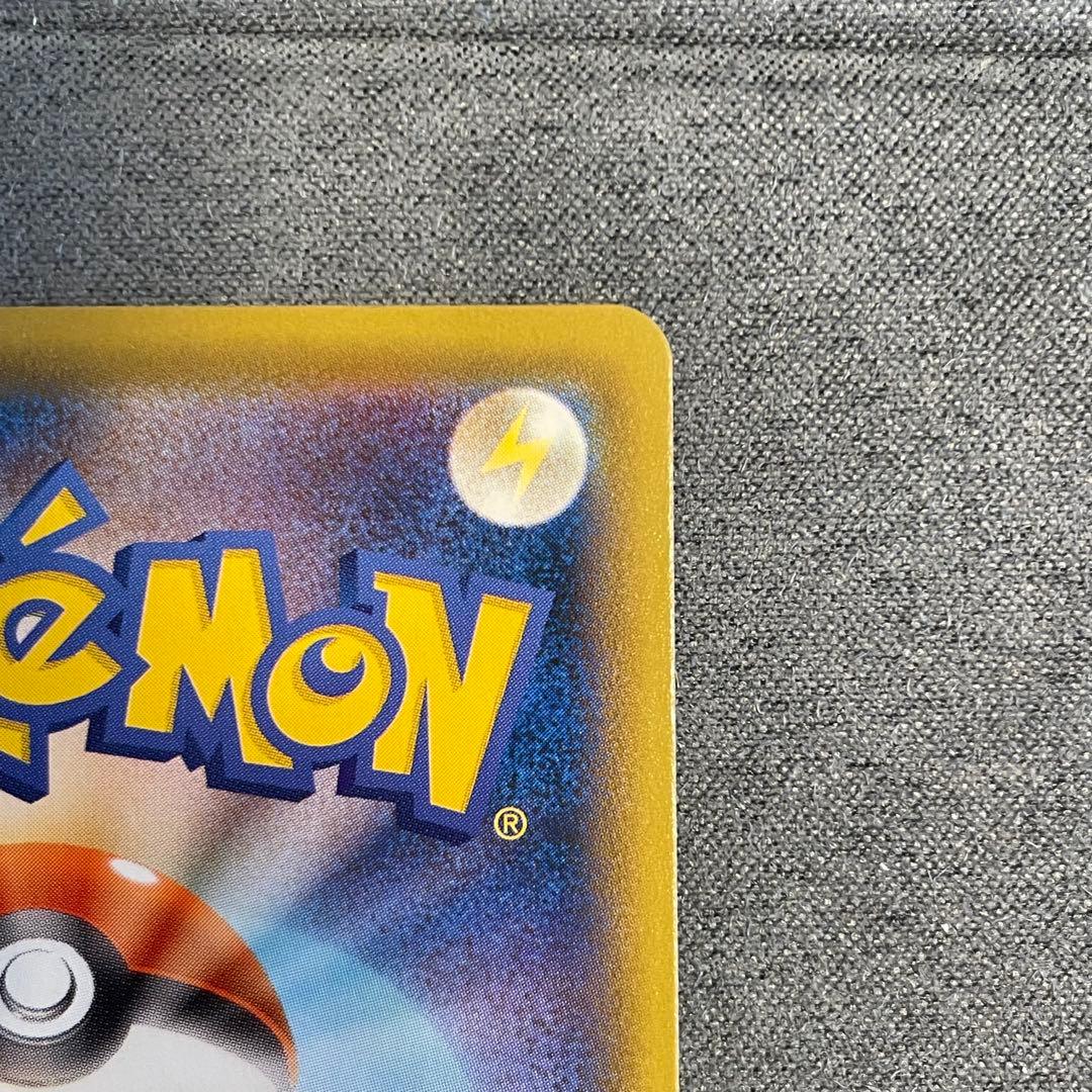 25周年ゴールデンピカチュウvプロモ25thマクドナルド未開封