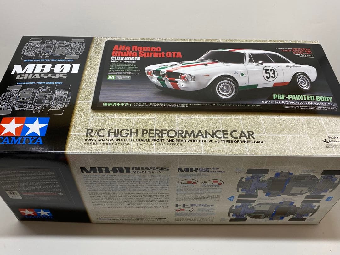 MB-01 アルファロメオ(値下げしました)