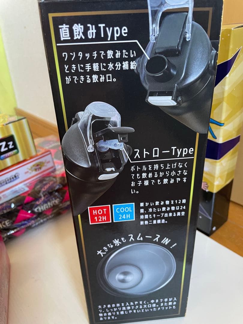 ジャグラー　グッズ　まとめ売り　【新品未使用】11点