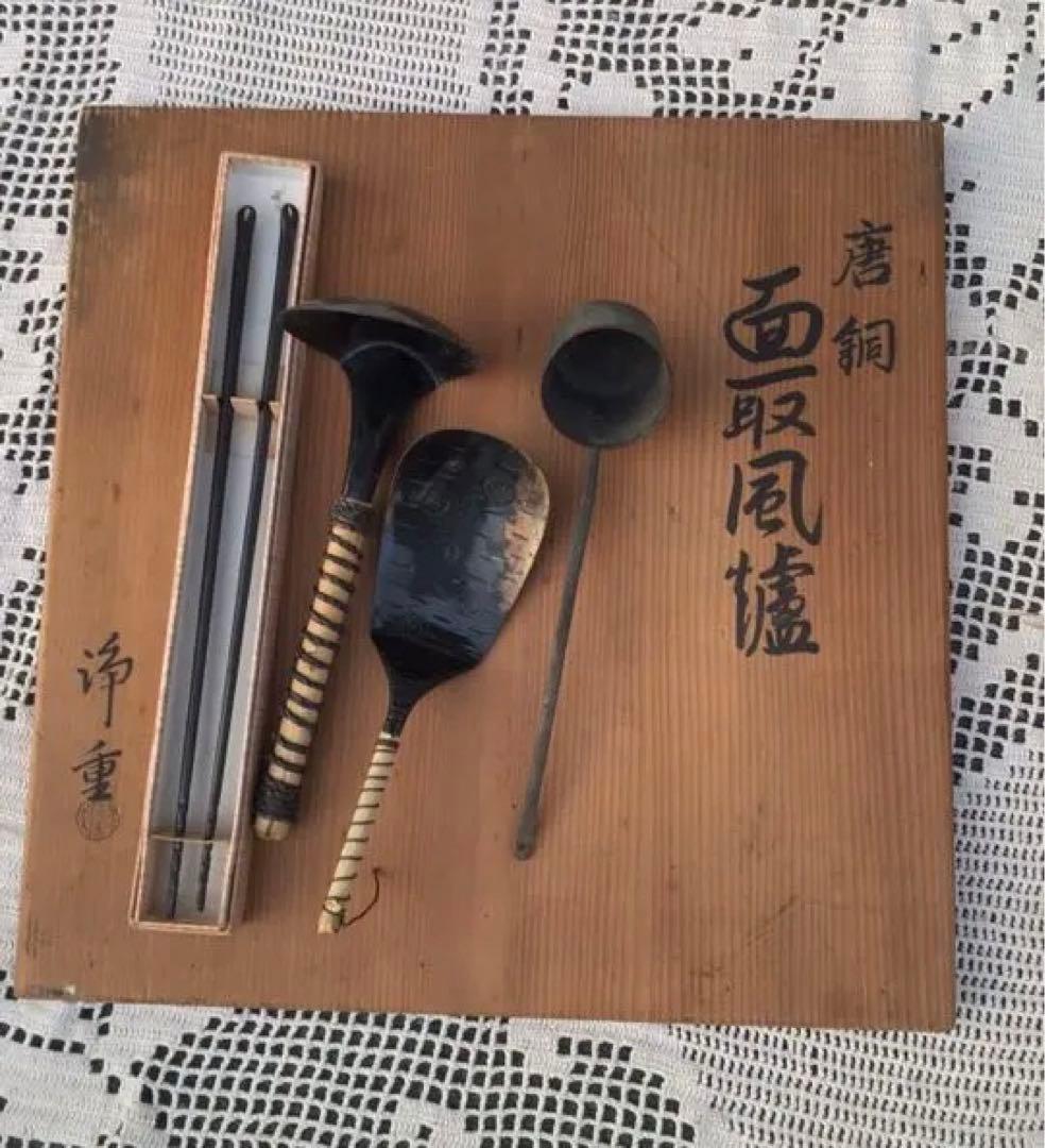 C10 茶道具・唐銅面取風炉・風炉・灰匙セット