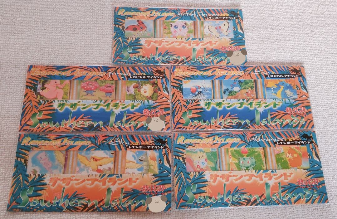 未開封◆ポケモンカード◆サザンアイランド5種セミコンプ◆ポケカ