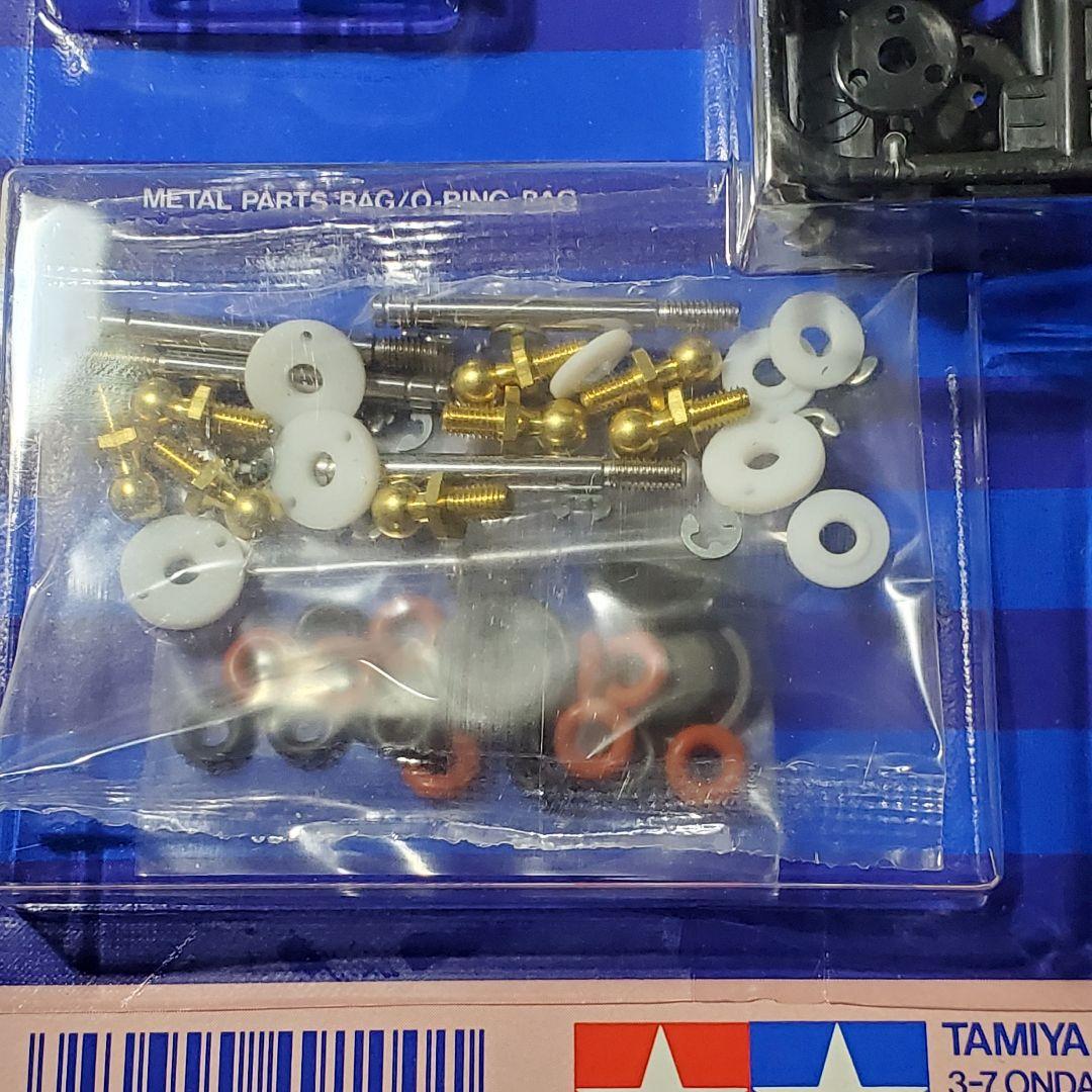 タミヤ TA03 スーパーローフリクションダンパーセット 限定 ピンク